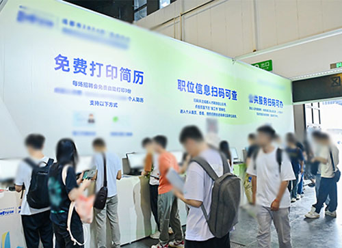 封丘县人才招聘会